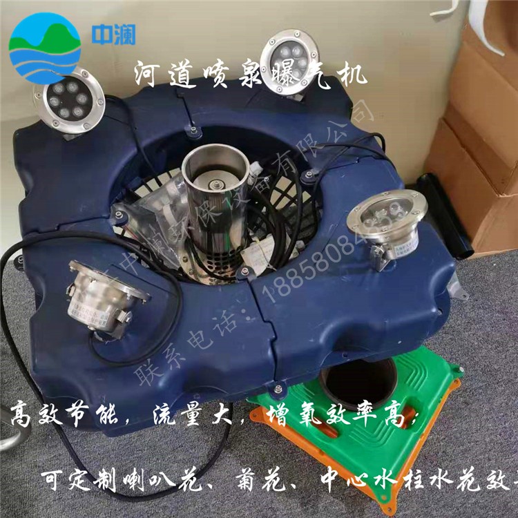 香檳型噴泉曝氣機